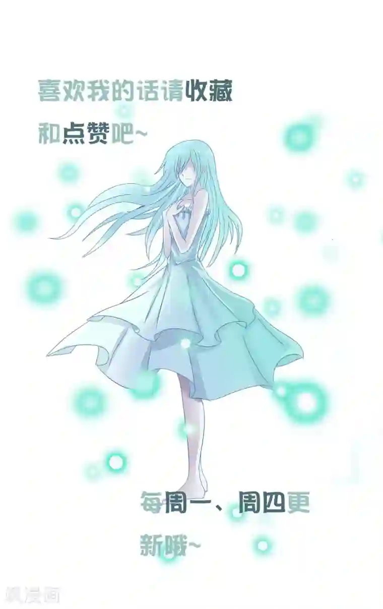 御我者第26话 一冲斩