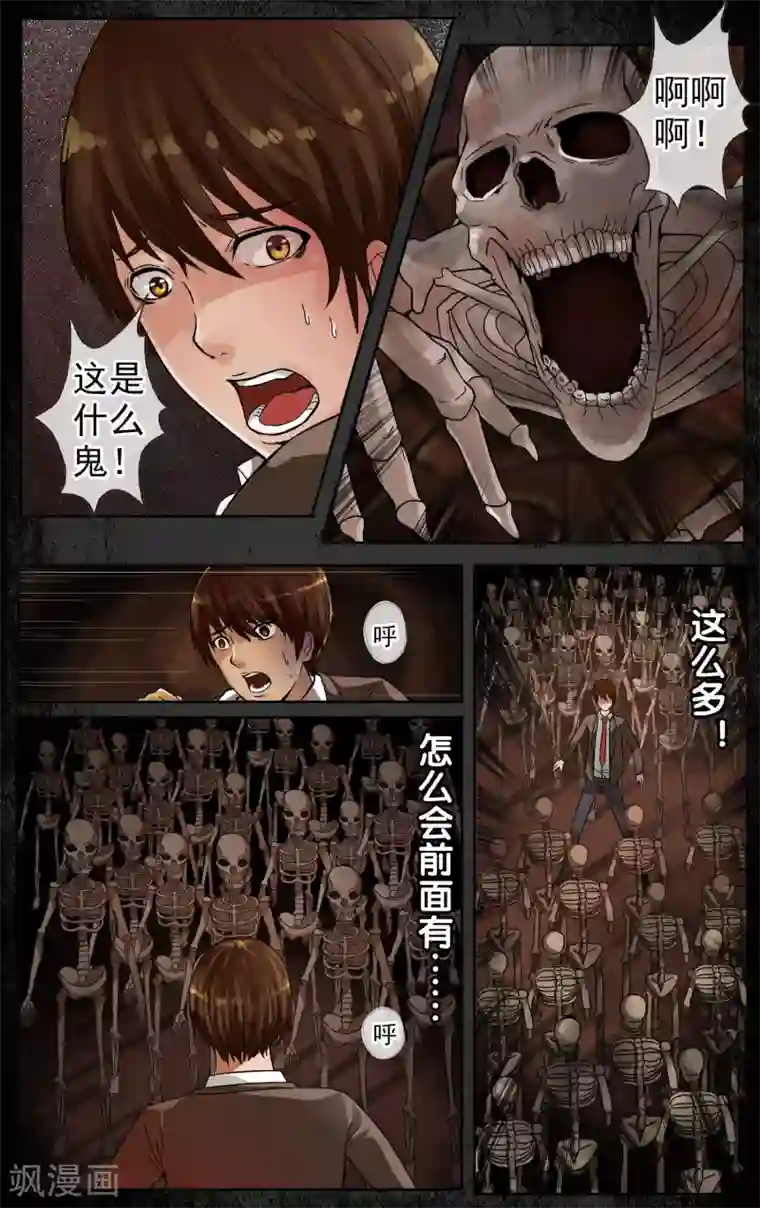 御我者第27话 我将来到你身边