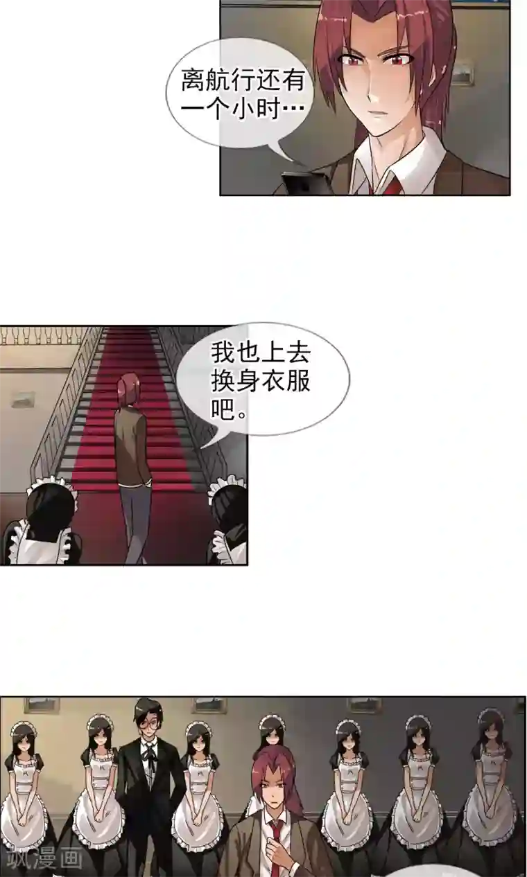 御我者第29话 深海