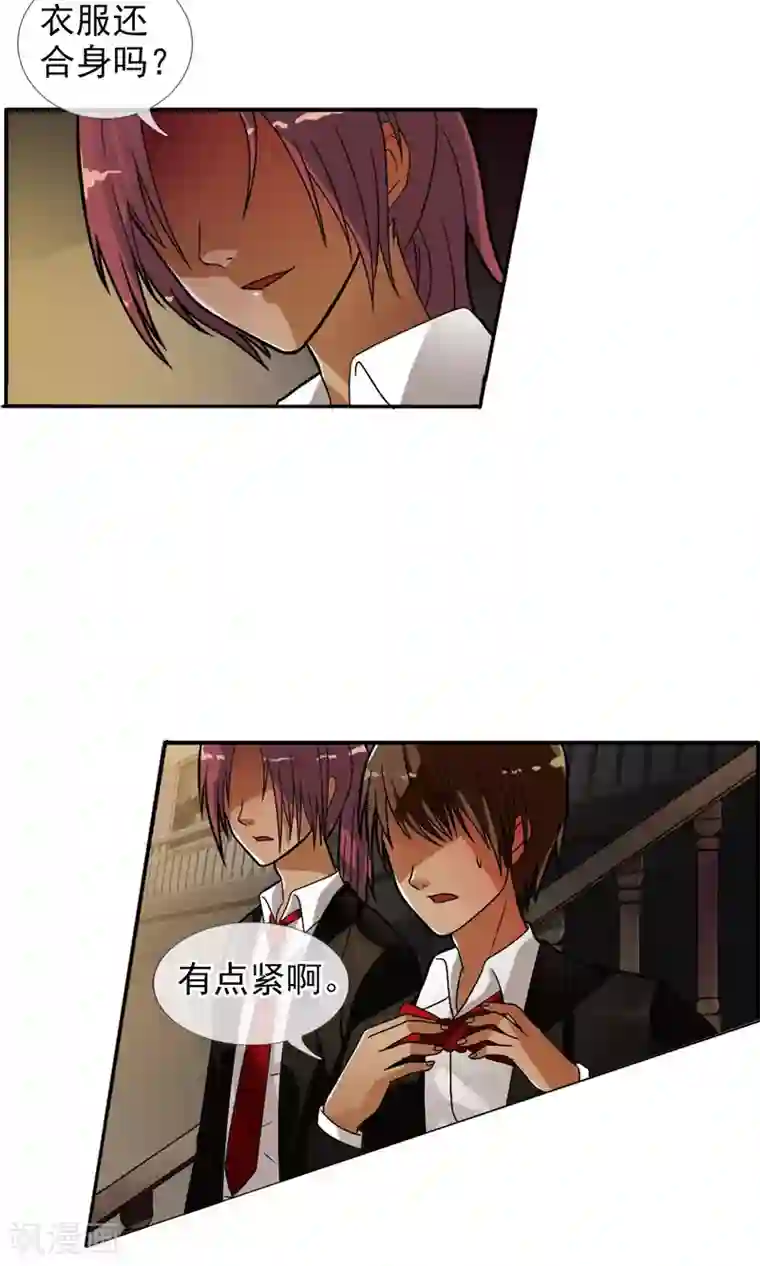 御我者第29话 深海