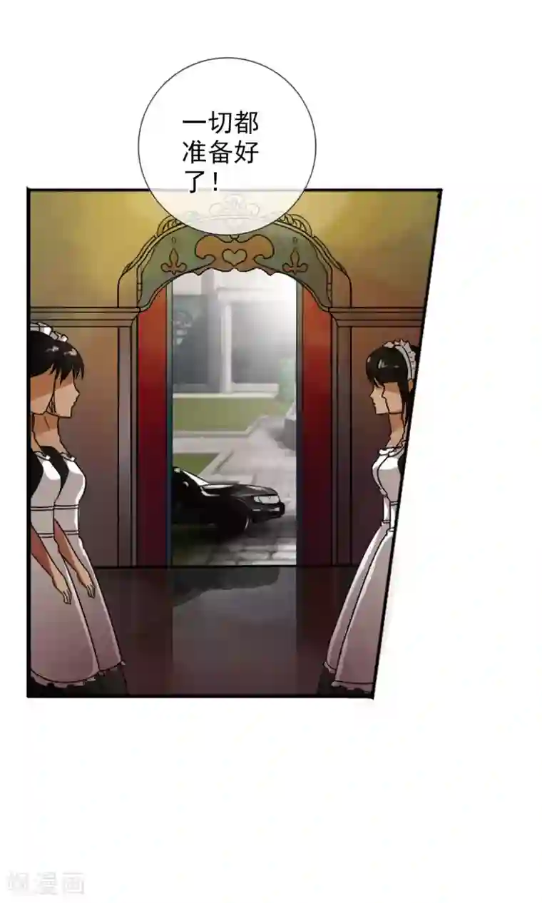 御我者第29话 深海