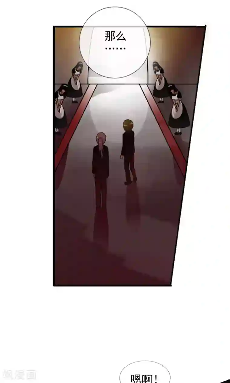 御我者第29话 深海