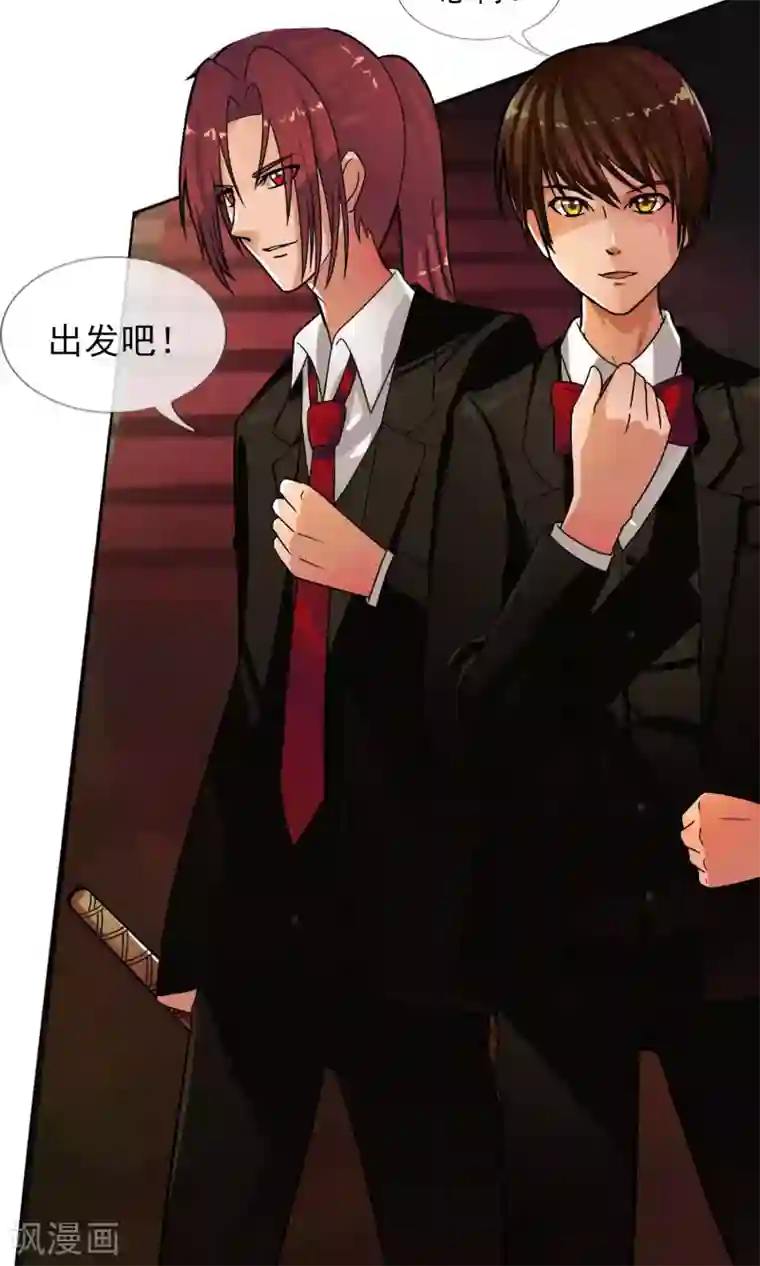 御我者第29话 深海