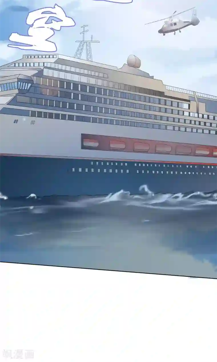 御我者第29话 深海