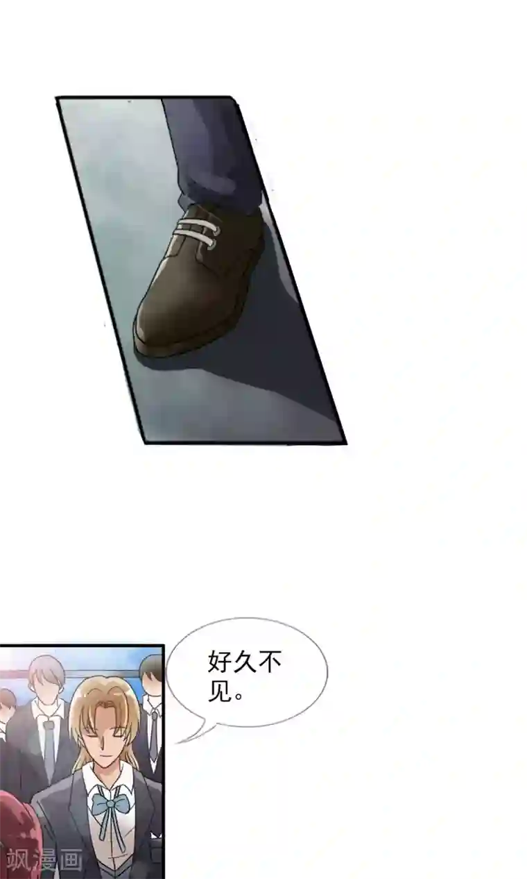 御我者第29话 深海