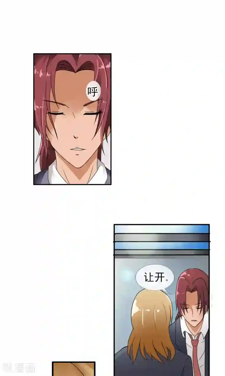 御我者第29话 深海