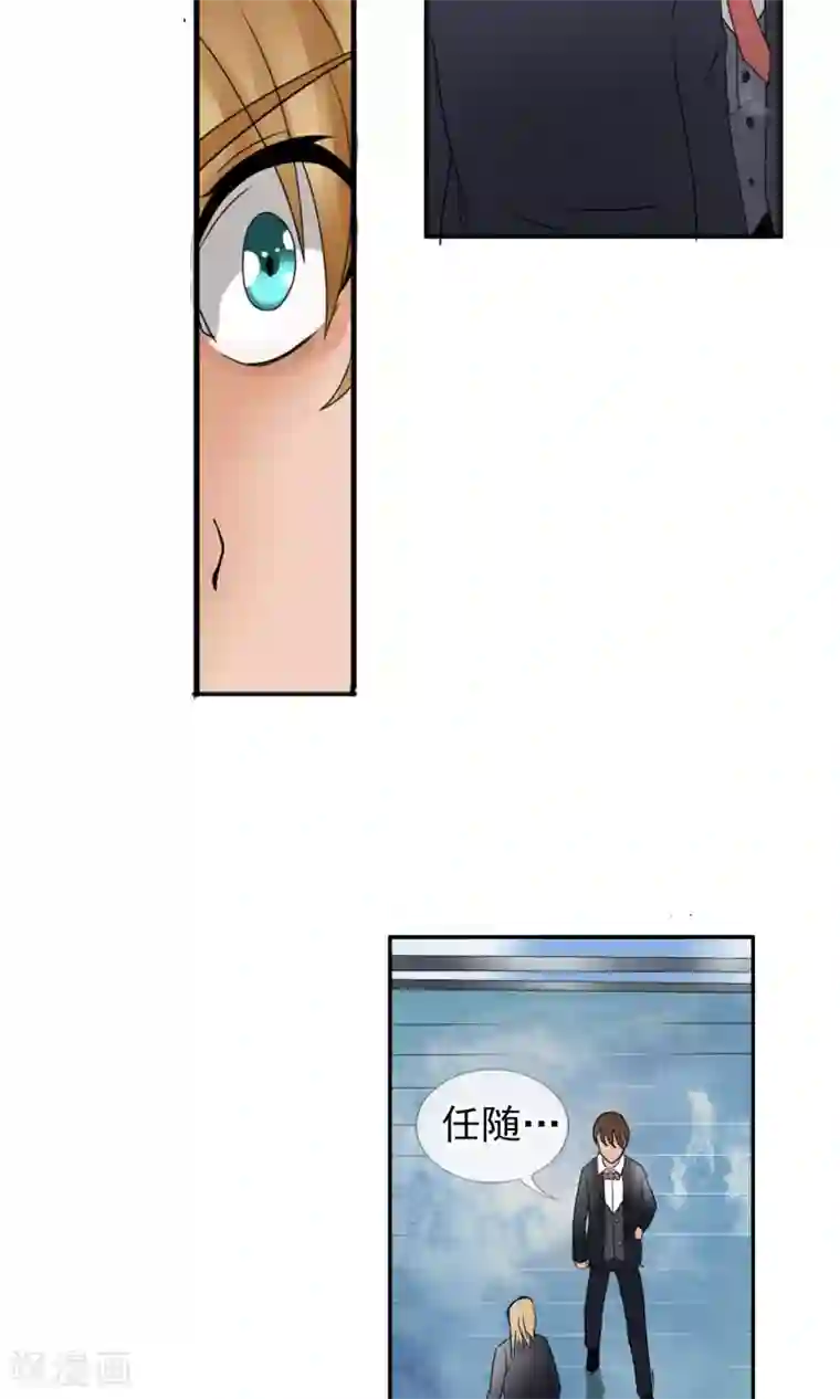 御我者第29话 深海