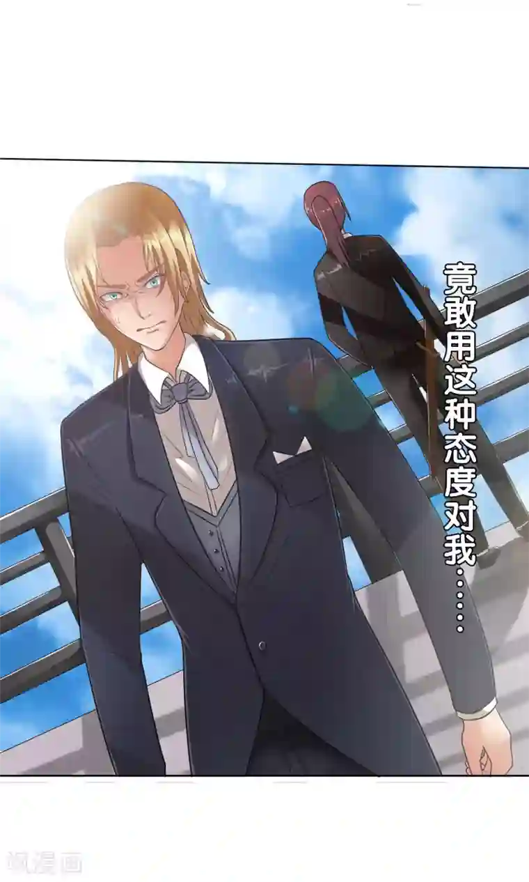 御我者第29话 深海