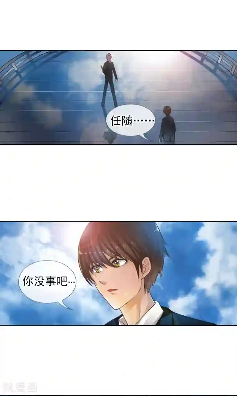 御我者第29话 深海