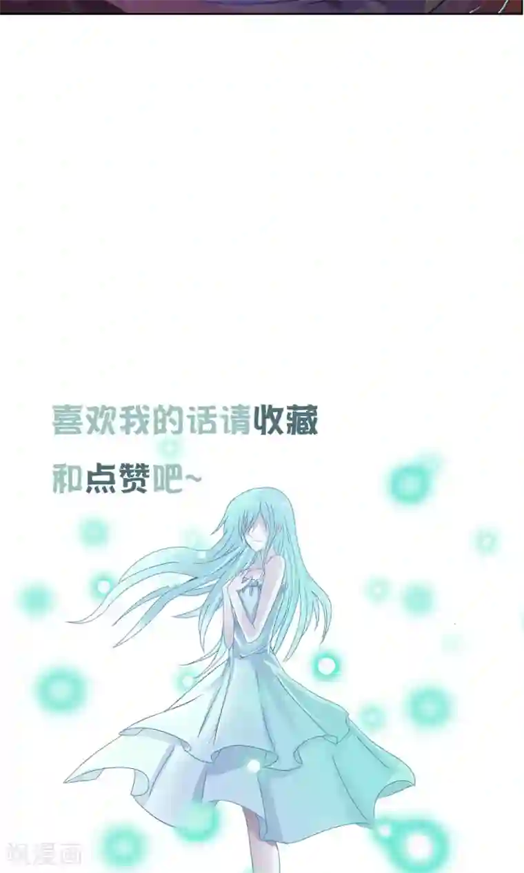 御我者第29话 深海