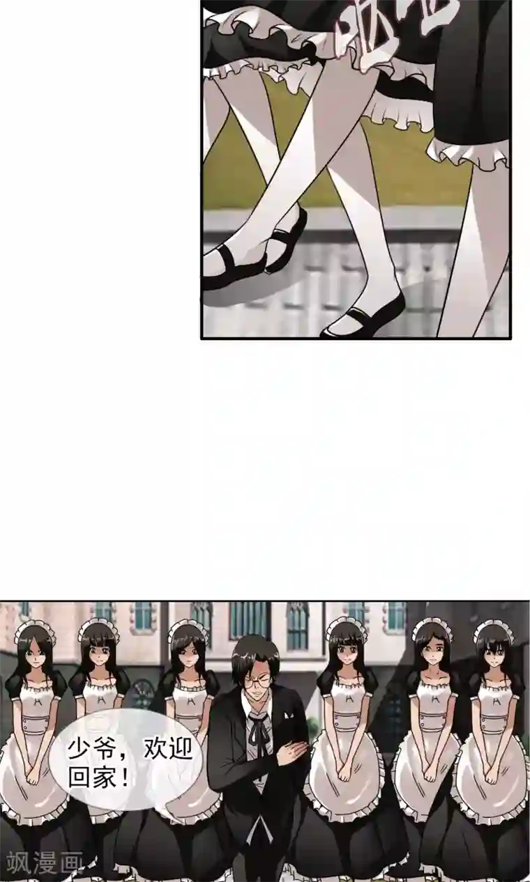 御我者第29话 深海