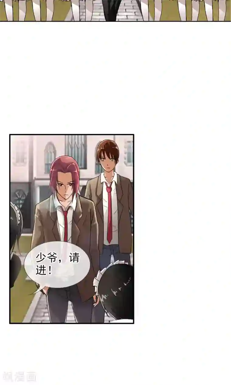 御我者第29话 深海