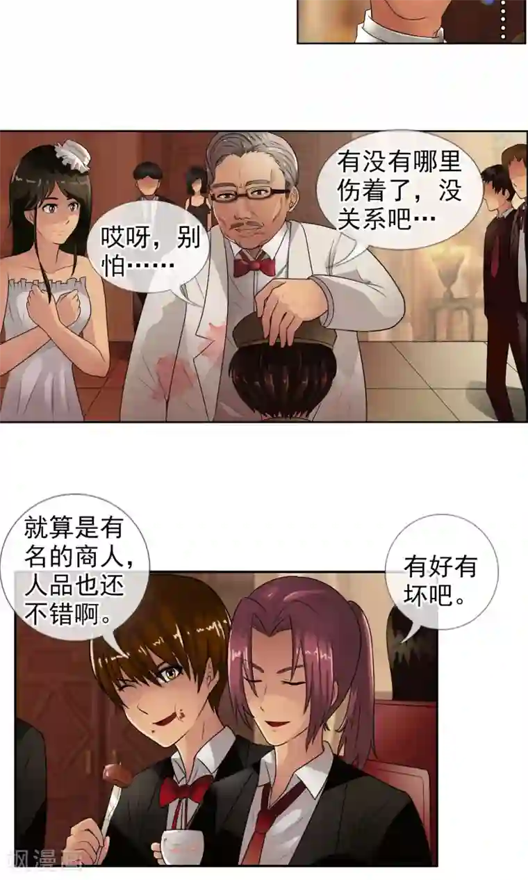 御我者第30话 大战前的平静