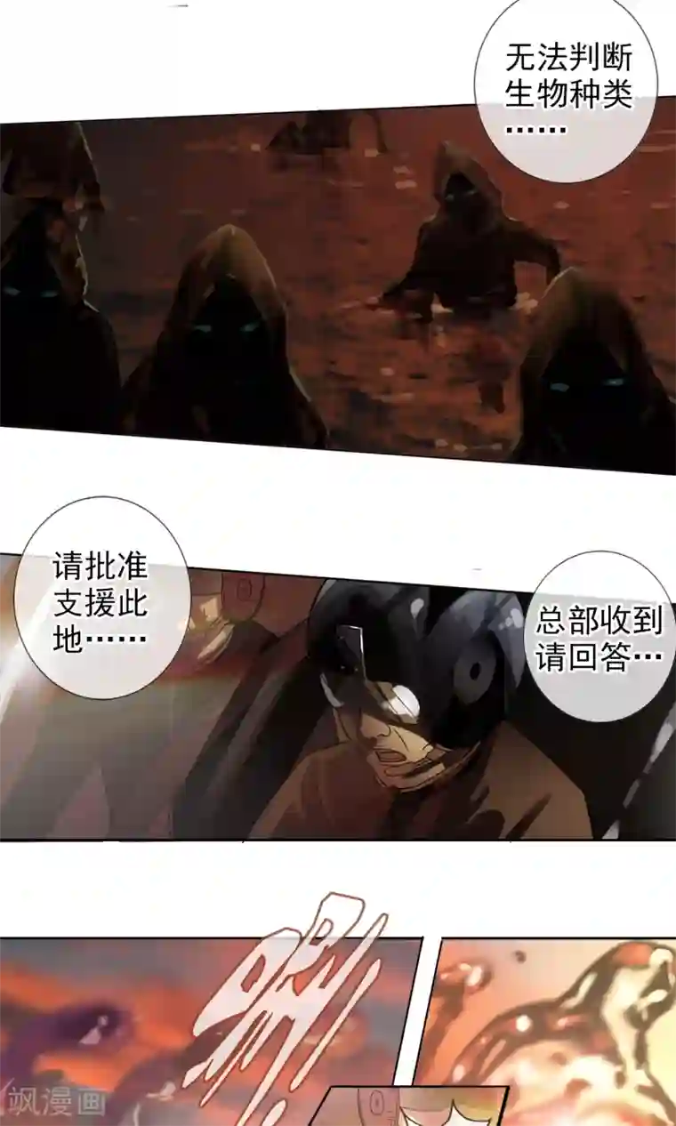 御我者第30话 大战前的平静