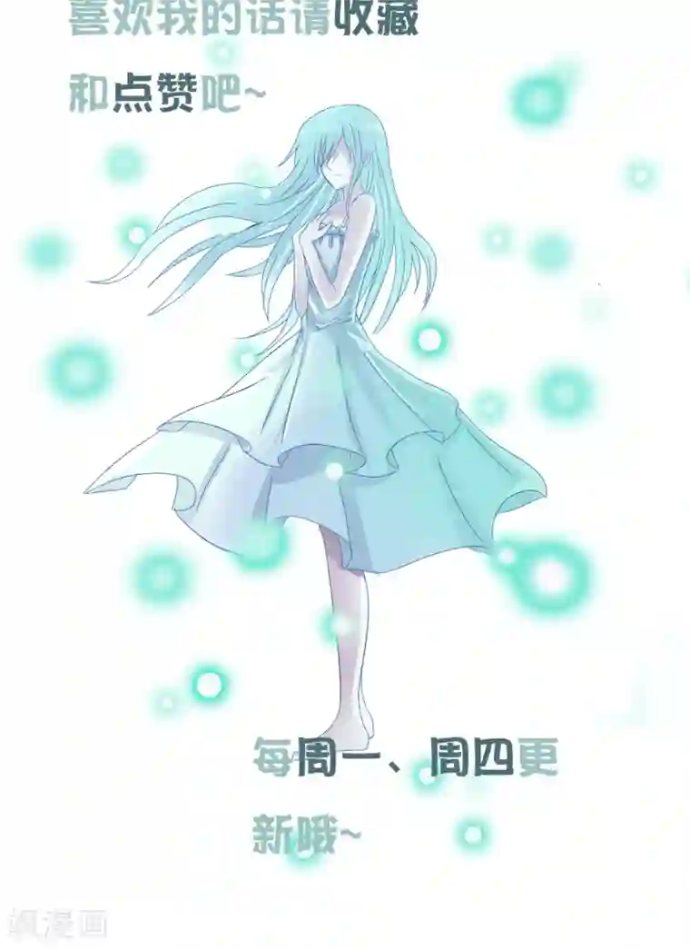 御我者第30话 大战前的平静