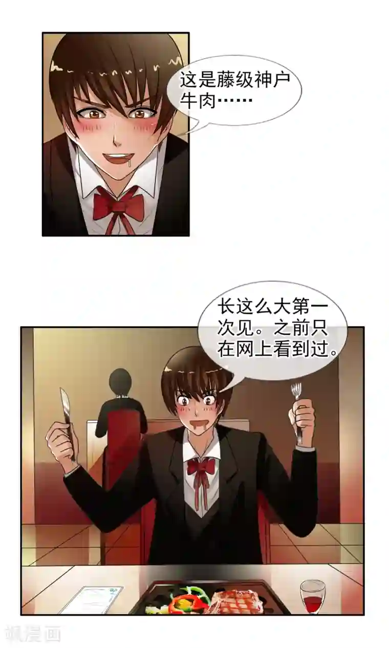 御我者第30话 大战前的平静