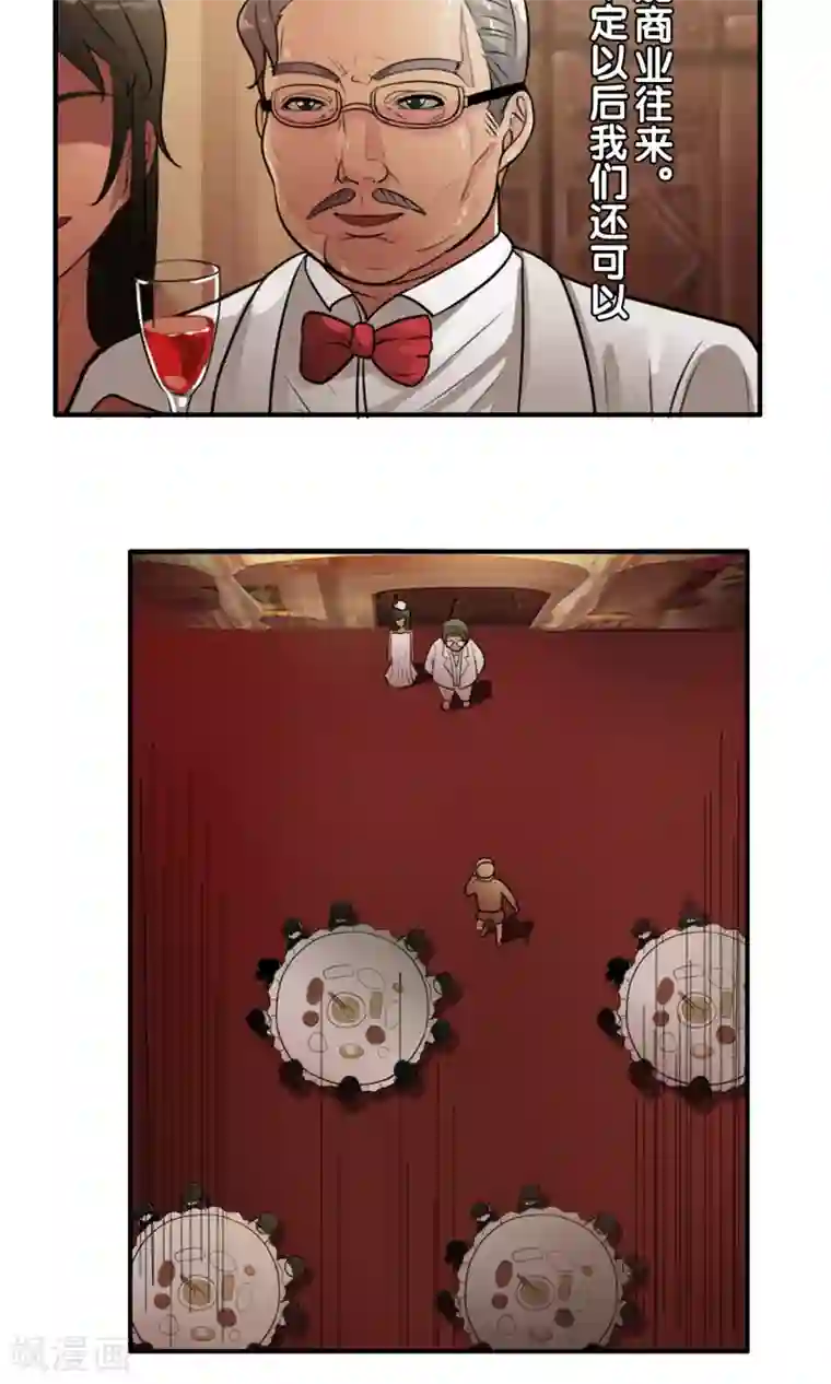 御我者第30话 大战前的平静