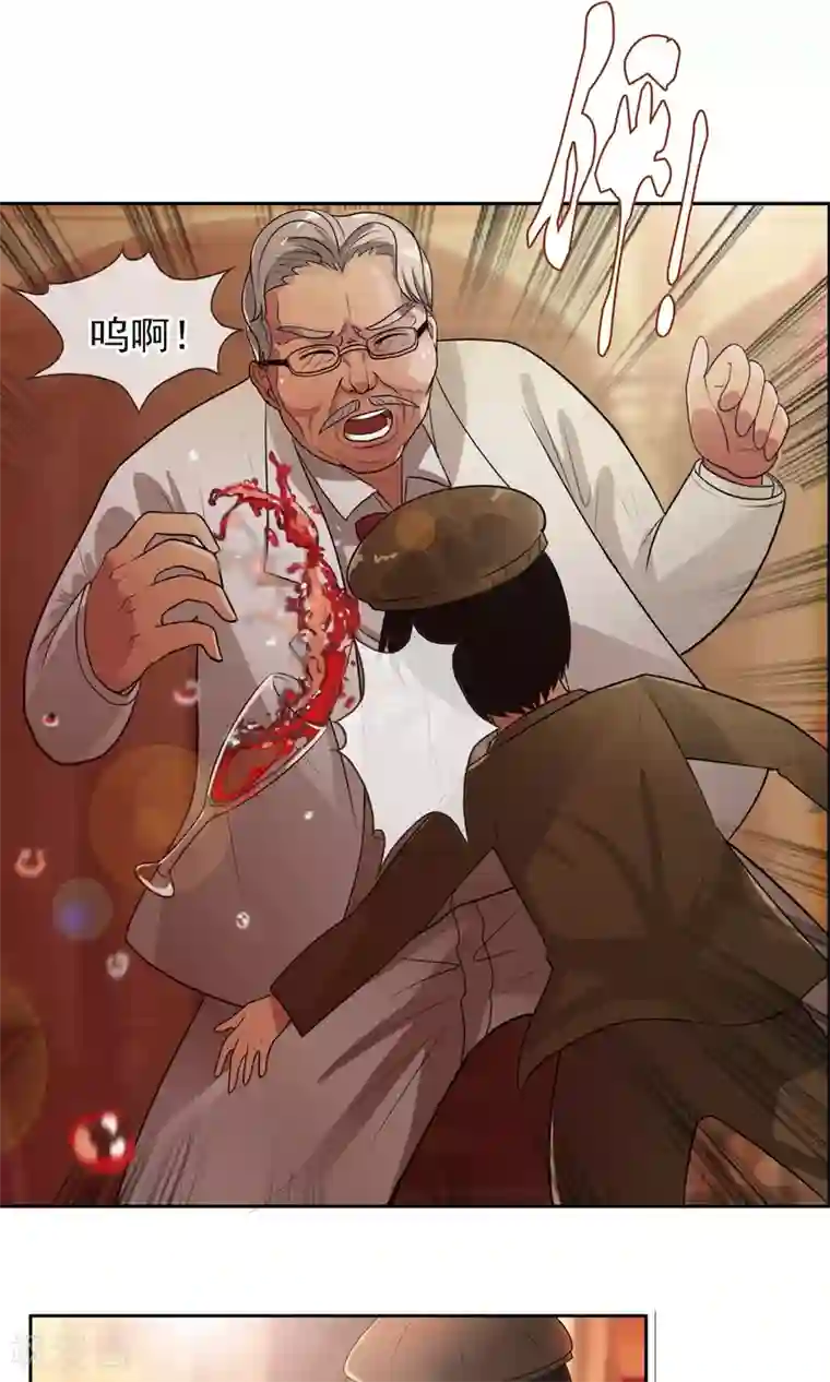 御我者第30话 大战前的平静