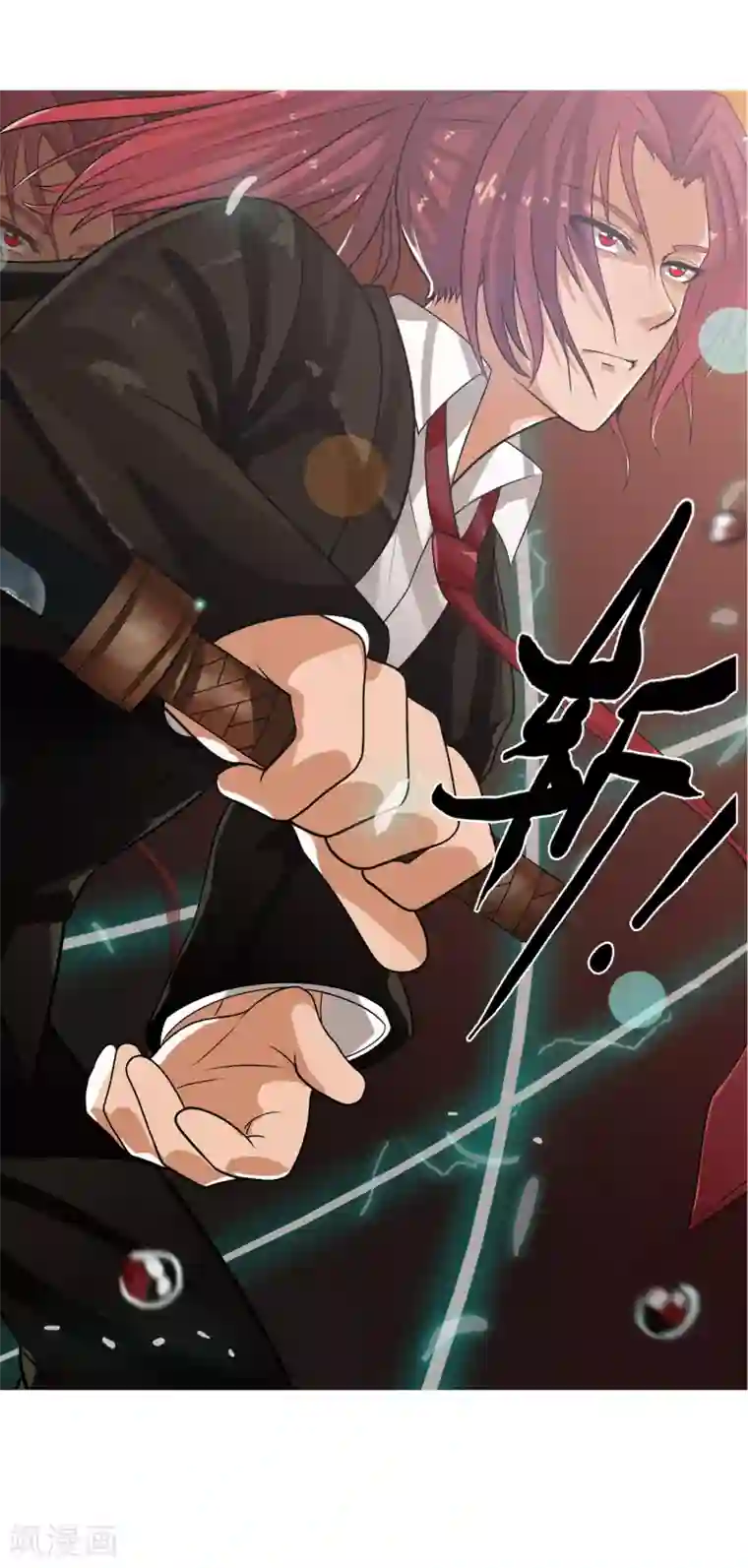 御我者第31话 危机来袭