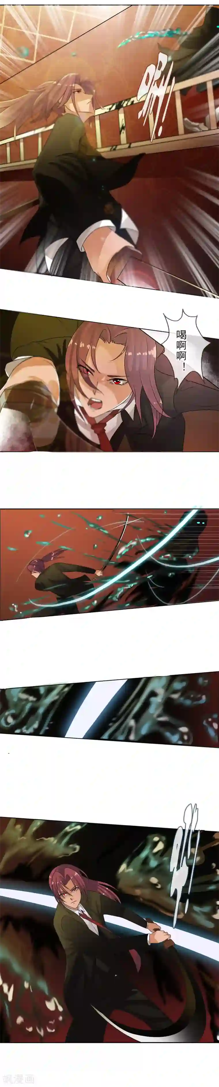 御我者第31话 危机来袭