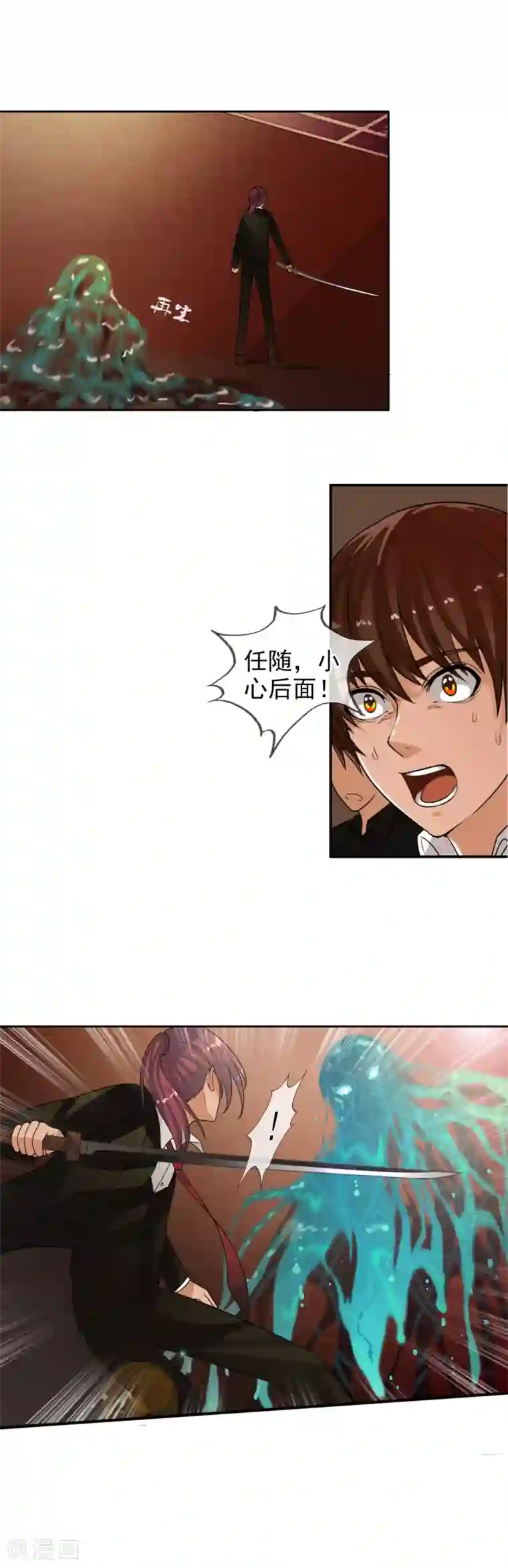 御我者第31话 危机来袭