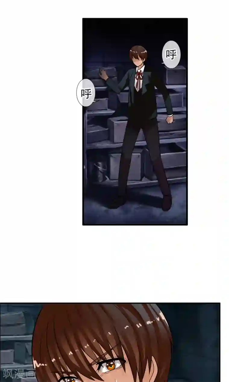 御我者第32话 我们是朋友！