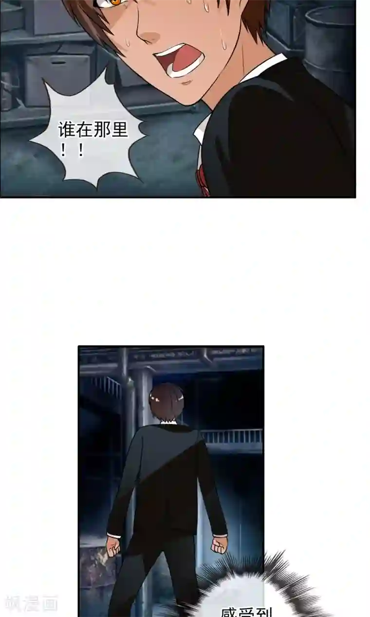 御我者第32话 我们是朋友！