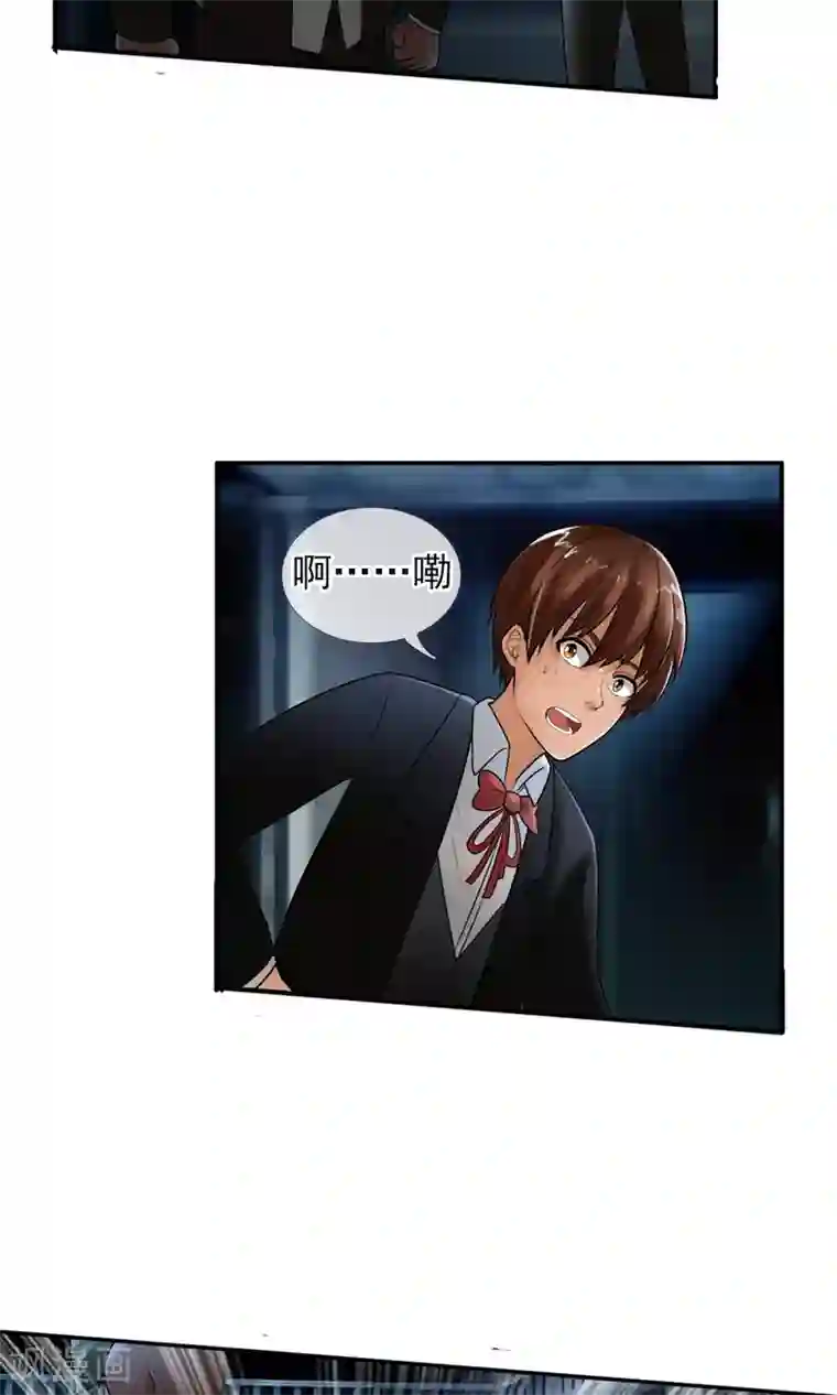 御我者第32话 我们是朋友！