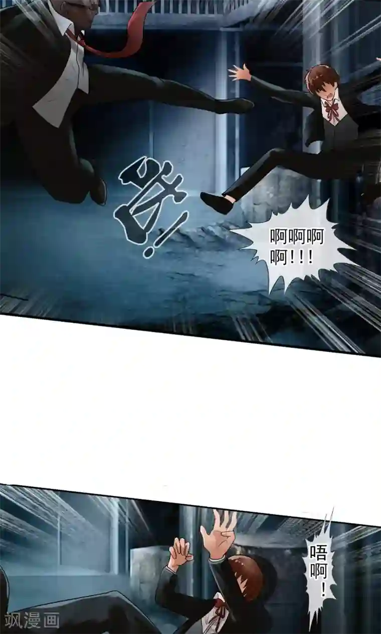 御我者第32话 我们是朋友！