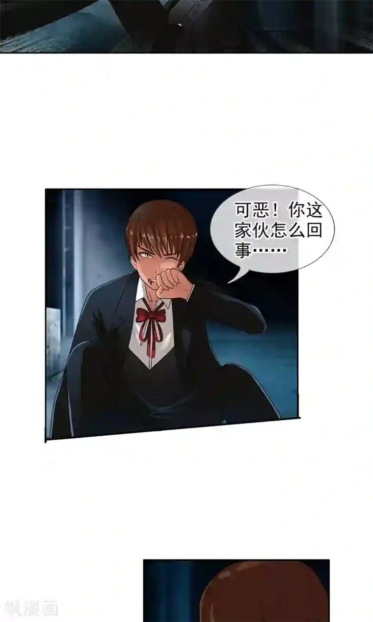 御我者第32话 我们是朋友！