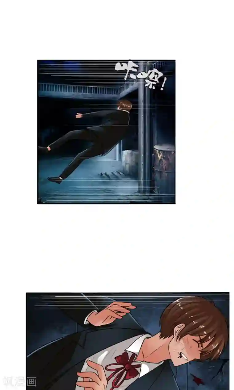 御我者第32话 我们是朋友！