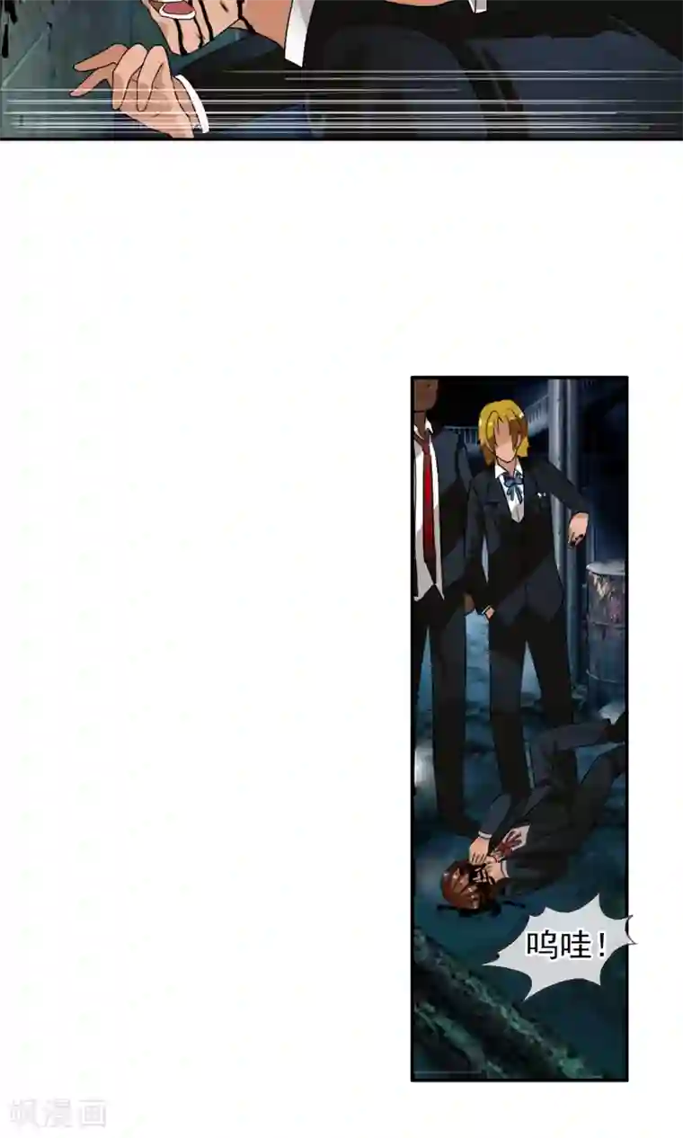 御我者第32话 我们是朋友！