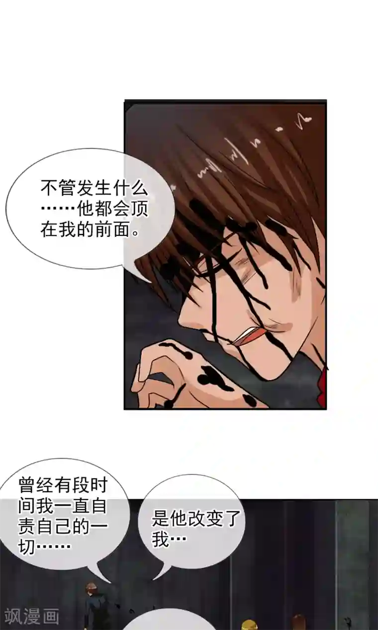 御我者第32话 我们是朋友！