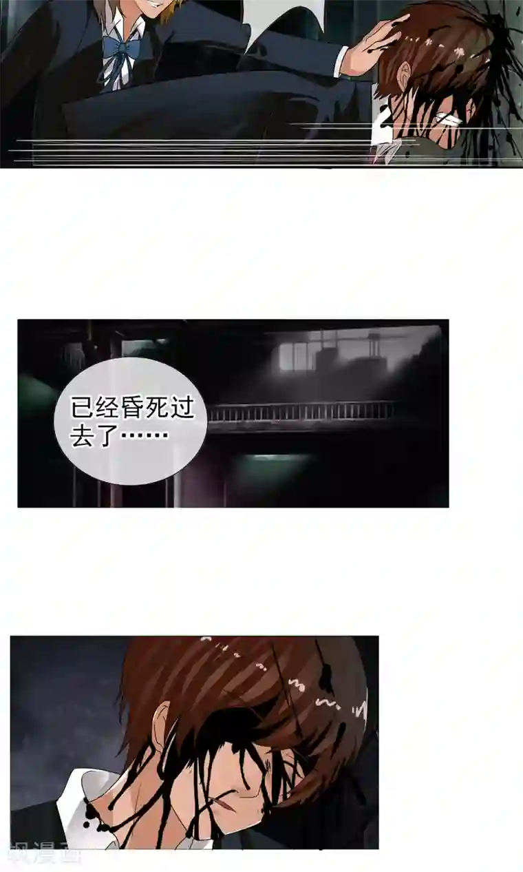 御我者第32话 我们是朋友！