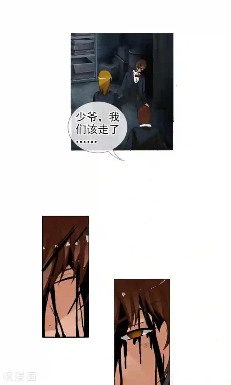 御我者第32话 我们是朋友！