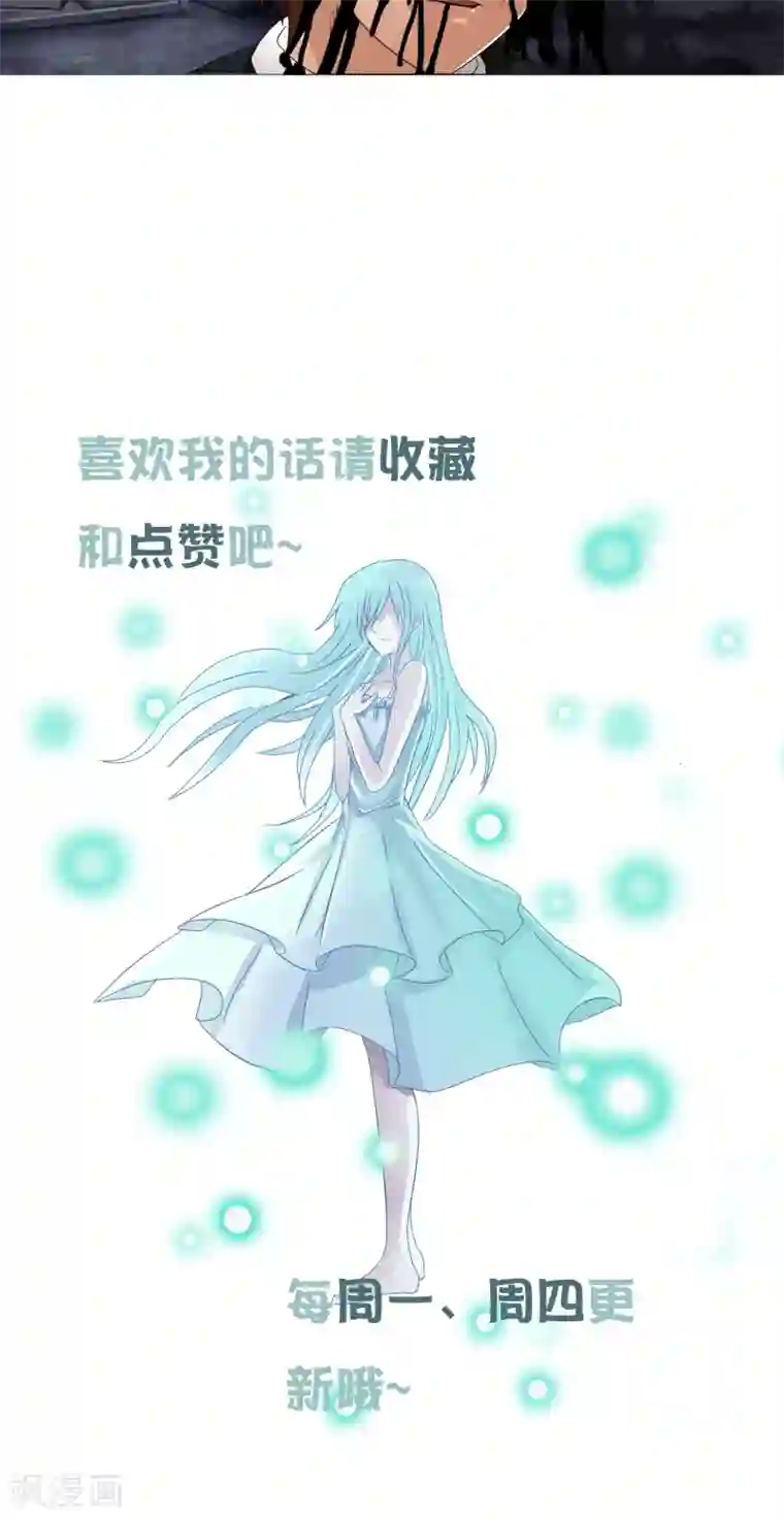 御我者第32话 我们是朋友！