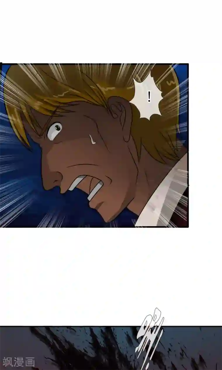 御我者第32话 我们是朋友！