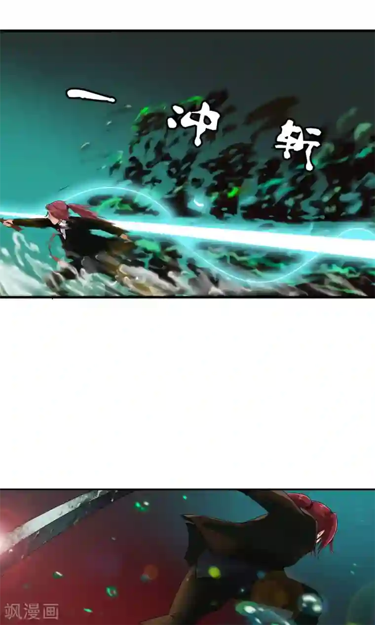 御我者第33话 掌握力量的李羽乐