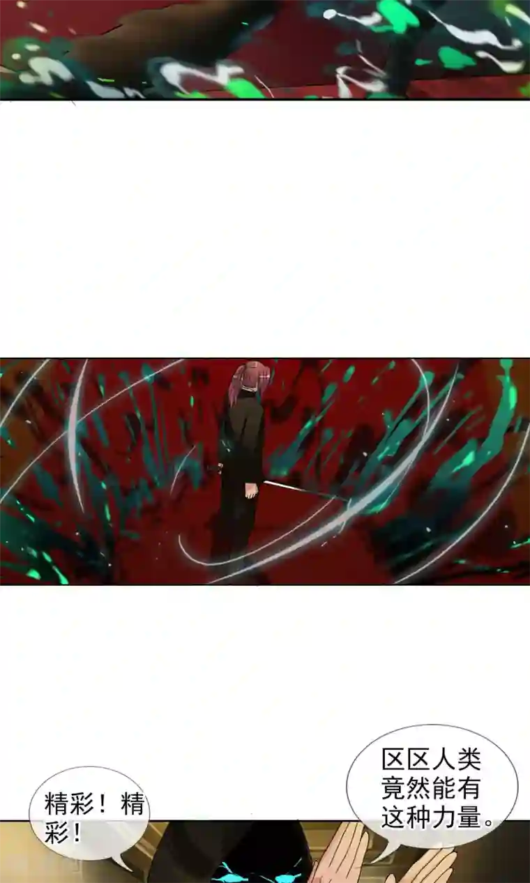 御我者第33话 掌握力量的李羽乐