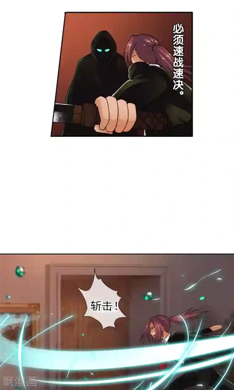 御我者第33话 掌握力量的李羽乐