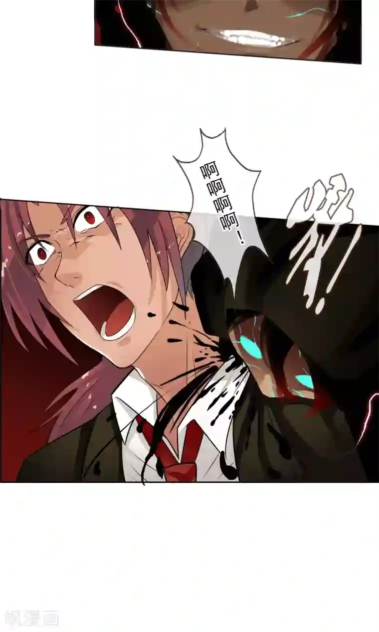 御我者第33话 掌握力量的李羽乐