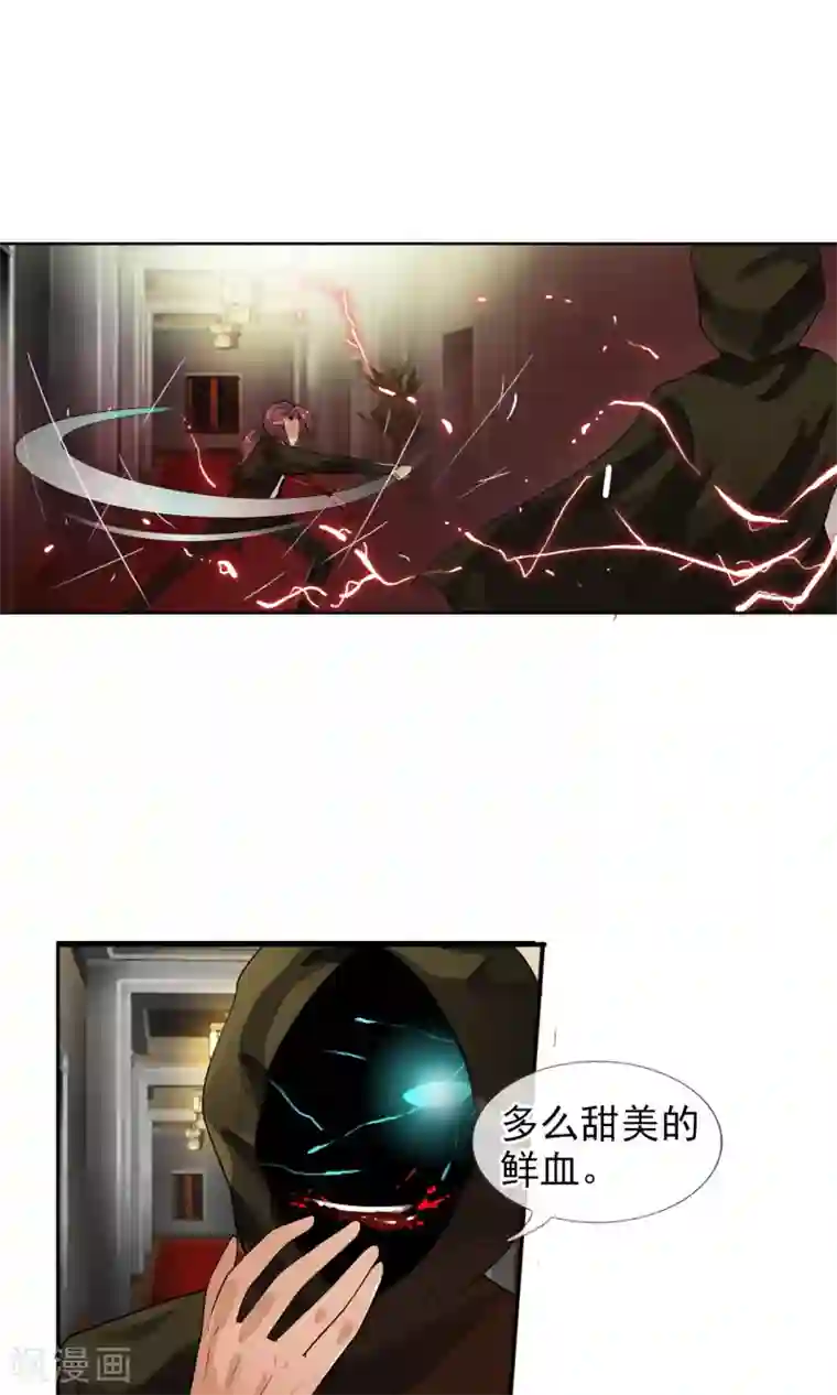 御我者第33话 掌握力量的李羽乐