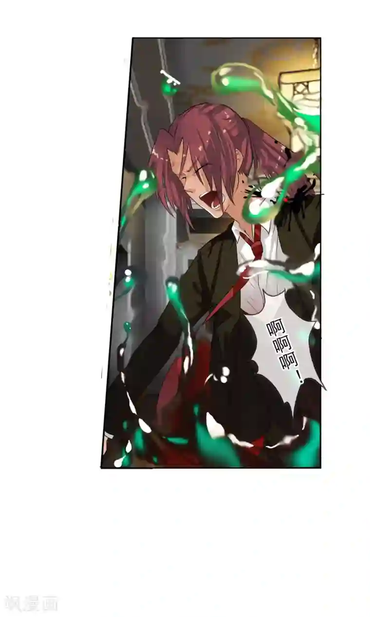 御我者第33话 掌握力量的李羽乐