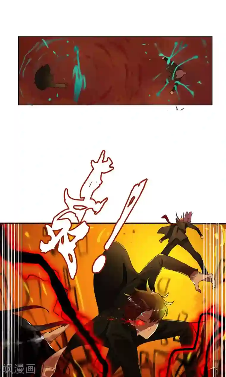 御我者第33话 掌握力量的李羽乐