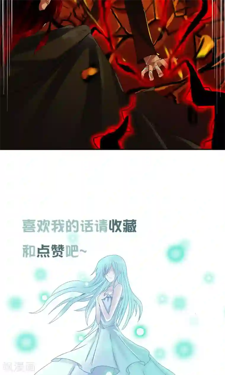 御我者第33话 掌握力量的李羽乐