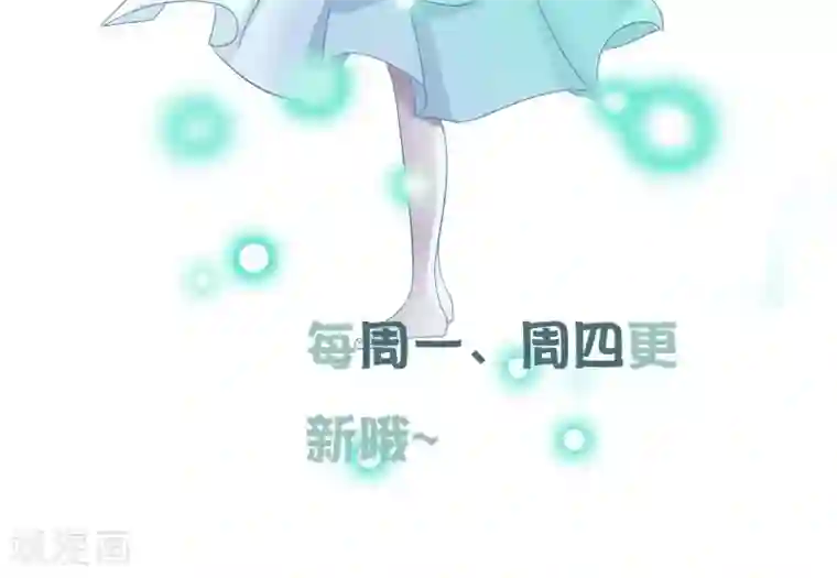 御我者第33话 掌握力量的李羽乐