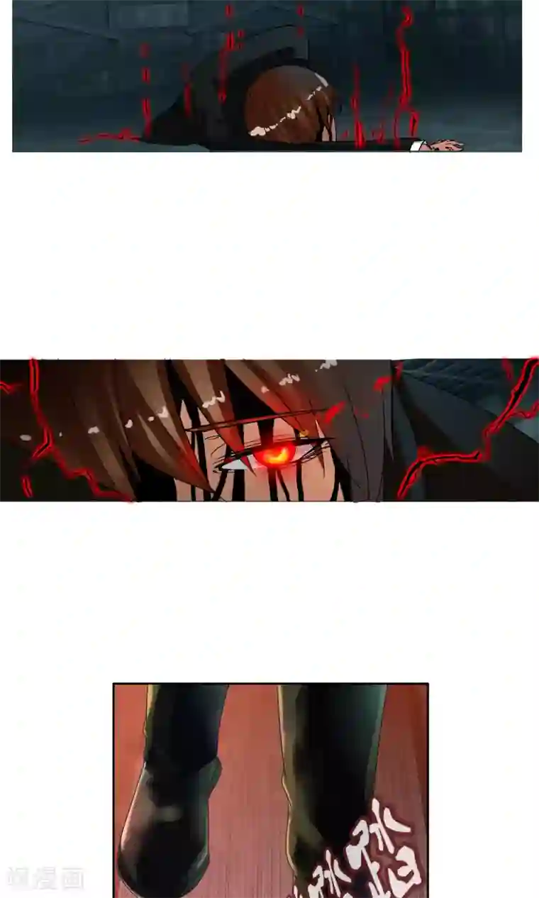 御我者第33话 掌握力量的李羽乐