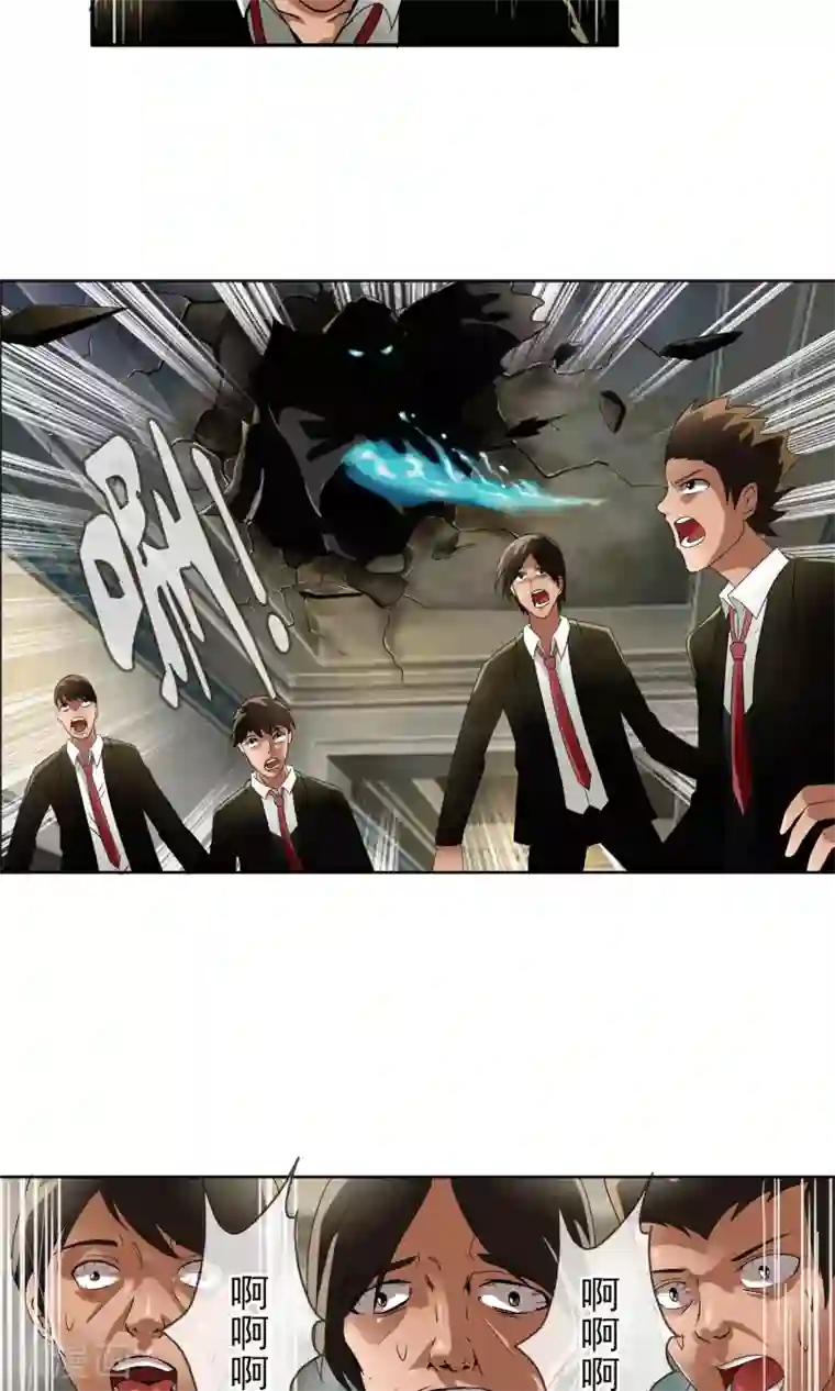 御我者第33话 掌握力量的李羽乐