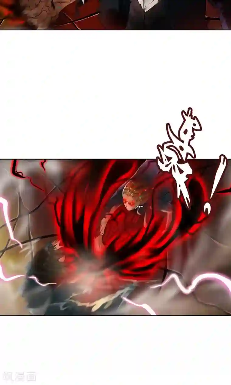 御我者第34话 我拥有的能力