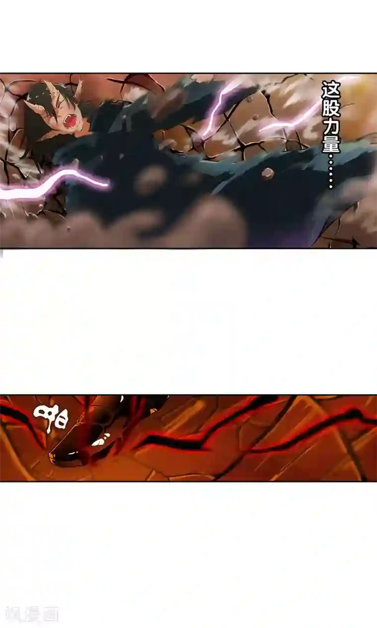 御我者第34话 我拥有的能力